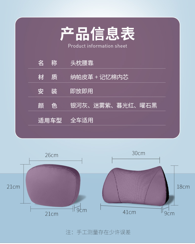 Suitable for Xiaomi Su7 Hidden Memory Foam Headrest, Neck Pillow, Car Lumbar Pillow, Lumbar Cushion, Sports Headrest