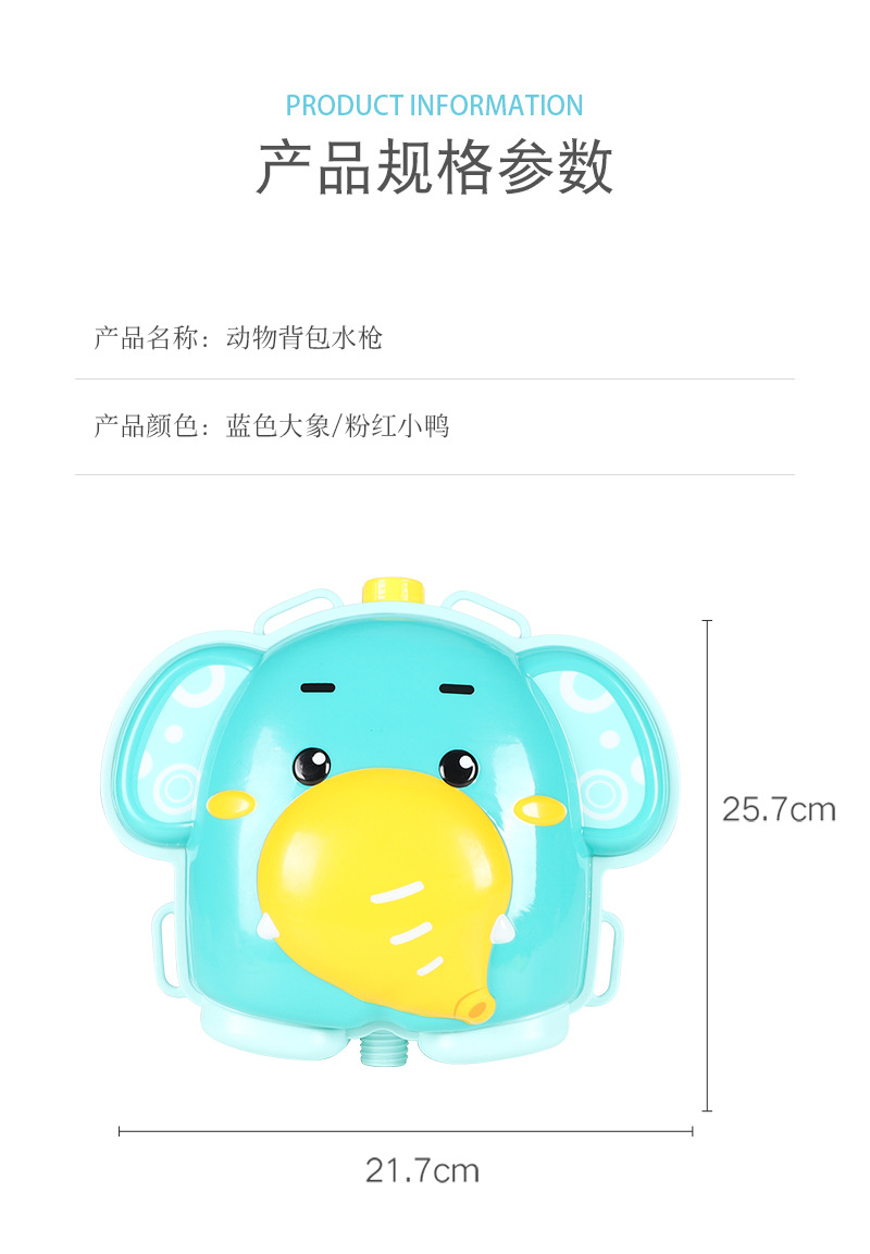 背包水枪_11.jpg