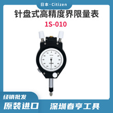 ���F��CITIZEN��������1S-010��W������������