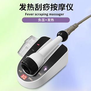 Electric Scraping Instrument, Cupping, Meridian Dredging, Shoulder and Neck Physiotherapy, Health Care, Multi-Functional Massage Artifact, Dedicated to Beauty Salons