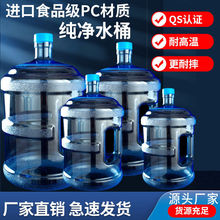 PC�Ӻ񼃃�ˮͰQS�J�CʳƷ�����õVȪˮͰ����ʽ�ˮ�CͰ��ˮ���w
