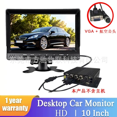 Display for Reversing Images of — Car display - rm102-10inch-vga-interface-single-aviation-female-interface-used-to-connect-mdvrstandard-host-ahd-hd-ips-high-brightness-cd500-1024600
