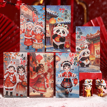 2025¿tǷ⃺ͯ⿨ͨؔއꉺq