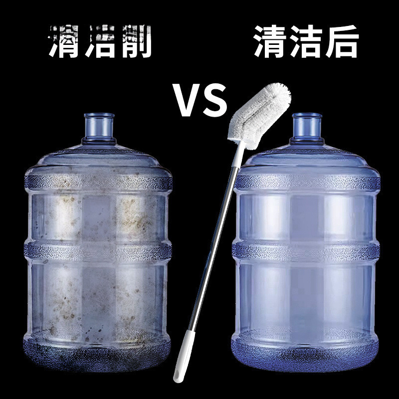水桶刷子纯净专用桶装水方位矿泉水饮水机长柄洗刷清洁神器|undefined
