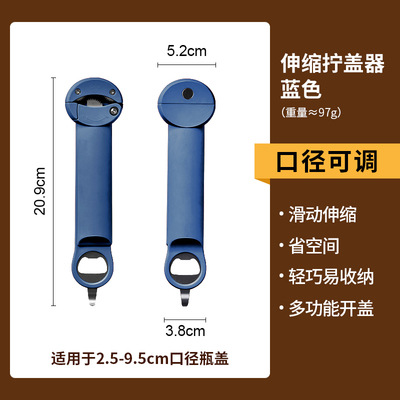 Abridor de botellas multifuncional magnético tres en uno transfronterizo hogar puede abridor de botellas simple artefacto de botella de vidrio que ahorra trabajo