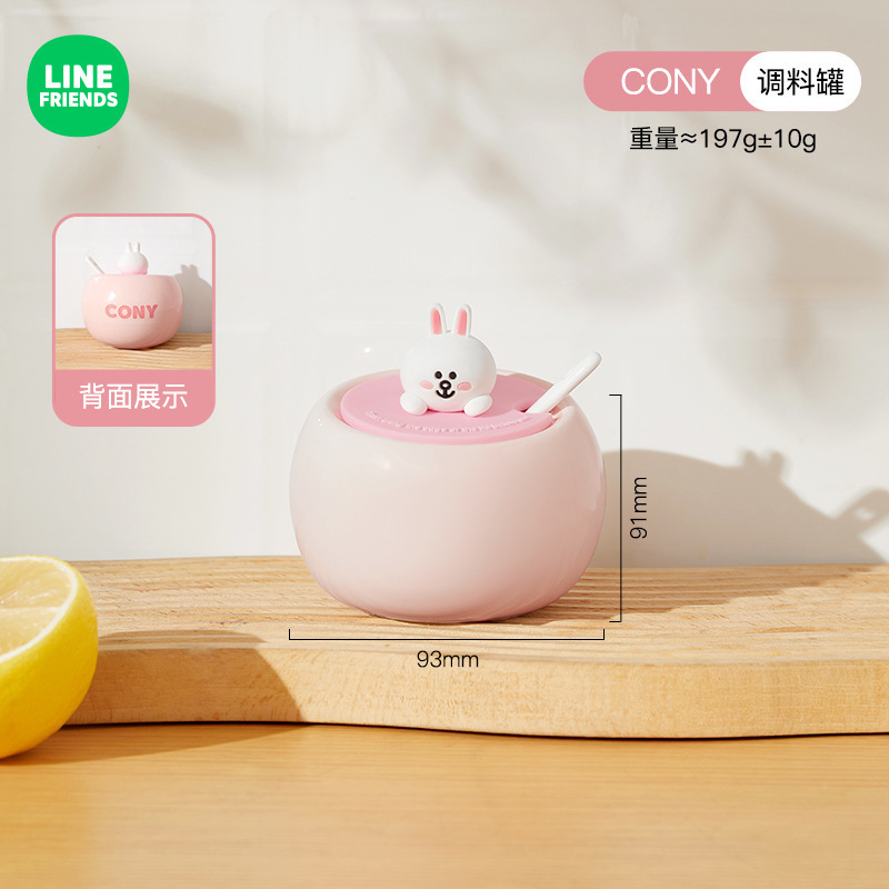 LINE FRIENDSセラミック調味料箱セット家庭用キッチン調味料瓶高颜値調味塩缶セット|undefined