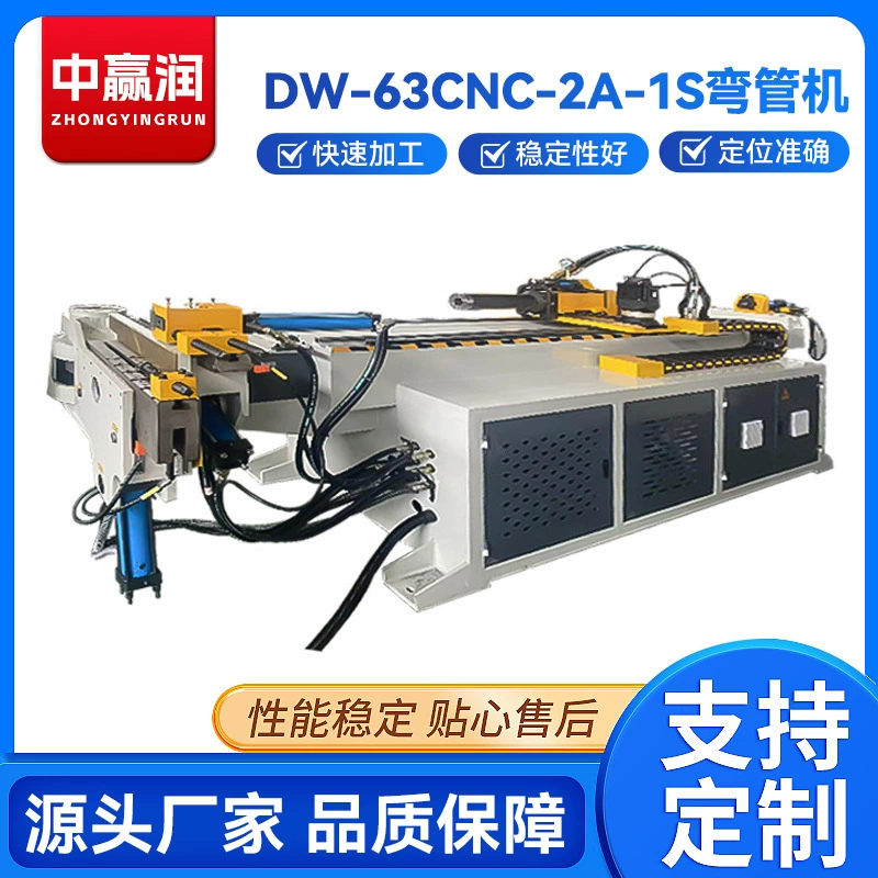 DW-63CNC-2A-1S машина для гибки труб, полностью автоматическое оборудование для формования металла, платформа для гибки квадратных и круглых труб, производитель