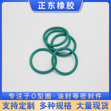 线径5.3线径5.7耐磨耐油优质丁腈O型圈 耐高温耐腐氟胶密封圈