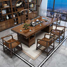 原木实木大板茶桌椅组合客厅家用茶几茶台烧水壶一体办公室泡茶桌