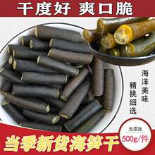 ���S��؛500g���ɺ����׺���Ƭ������ʳ������ɺ�������S��