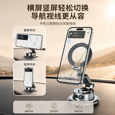 suction cup, Car phone holder