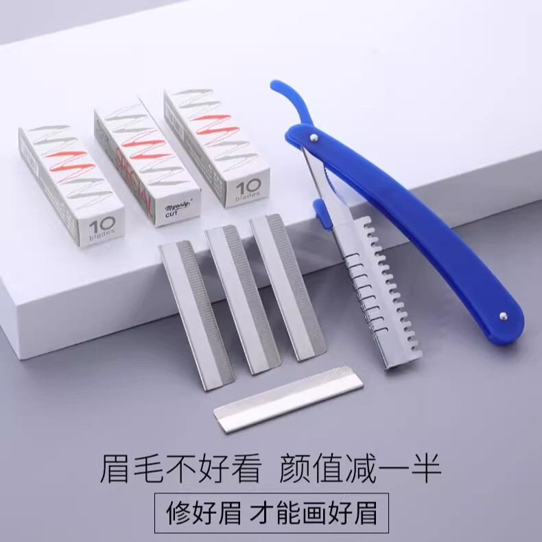 Special Offer Eyebrow Trimming Blades for Women, New Beauty Salon Eyebrow Razor, Men's Professional Eyebrow Trimmer, Portable Makeup Razor Special Offer Eyebrow Trimming Blades for Women, New Beauty Salon Eyebrow Razor, Men's Professional Eyebrow Trimmer, Portable Makeup Razor