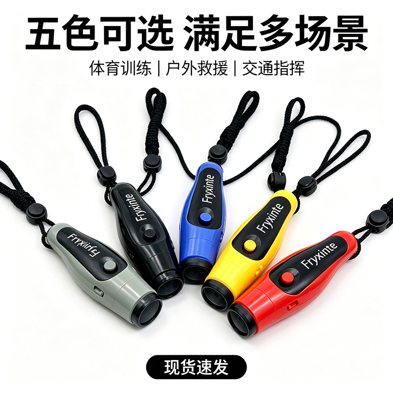 Rechargeable, high-volume, three-tone electronic whistle for soccer, basketball, referees, coaches, and pigeon training; suitable for outdoor use