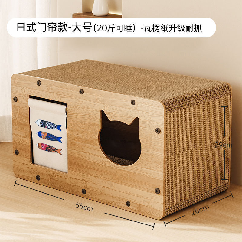猫抓板猫窝一体耐磨不掉屑瓦楞纸别墅房子屋加厚木质纸箱屋速芳素|undefined
