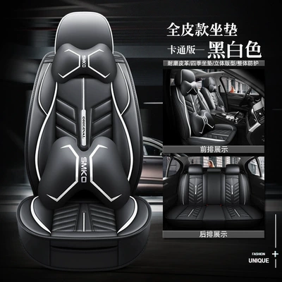 Four Seasons Pad | Hot Foreign Trade Batch - black-and-white-cartoon-version-full-leather-general-purpose