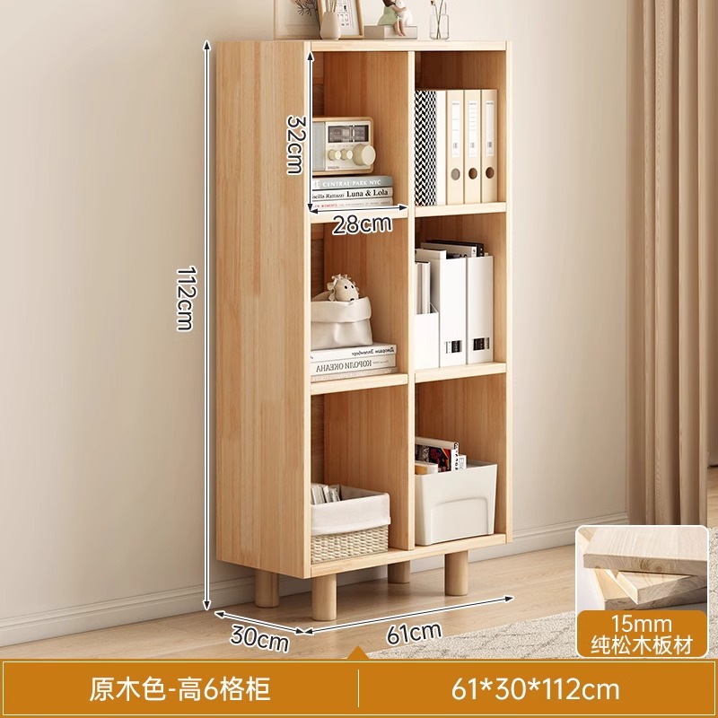 Estante de libros para niños Estante de libros de dibujos Estante de piso Estante de madera sólida Estante de jardín de infantes Estante de cuadrícula Gabinete bajo almacenamiento armario