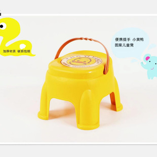 Little Yellow Duck Plastic Stool Children's Portable Stool Baby Cartoon Shoe Changing Stool Opening Gift Durable and Cute New Style