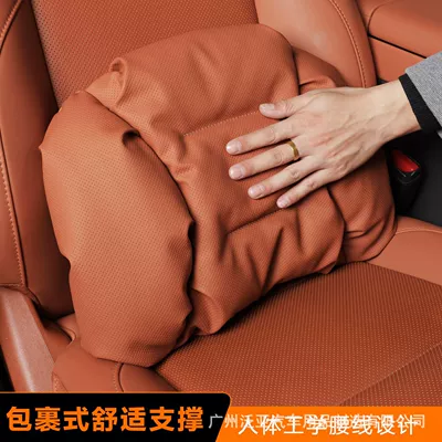 Headrest — and Lumbar Cushion Set