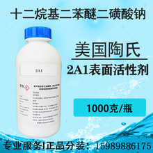 DOW����2A1 ʮ����������Ѷ��������� �����ϴ�黯��ʪ��ɢ����