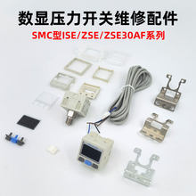 SMC���@�������_�PISE/ZSE/ZSE30AF-N-L�S������@ʾ��֧���o��