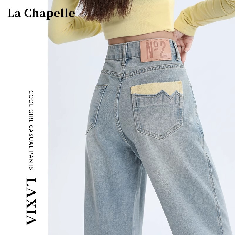 High Waist Wide Leg Jeans Women's Autumn Fashionable New Light Color Loose Design Sense Thin Narrow Slimming Straight Leg Pants