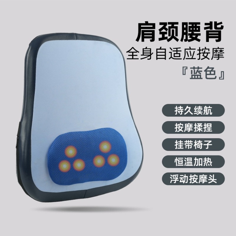 新款多功能腰背按摩器按摩枕颈部腰部背部按摩仪上下游走按摩靠背|undefined