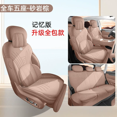 Suede Leather Seat Covers, Modelə uyğun (Original) oturacaq örtükləri - upgraded-model-memory-version-sandstone-brown-27-models-of-zero-running-c11