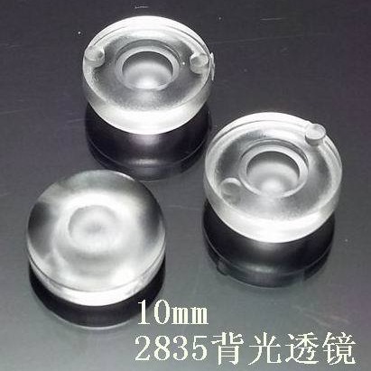 直径10mm吸顶灯透镜 2835灯珠150度透镜 2835灯珠吸顶灯透镜