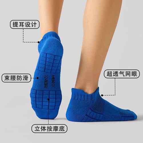 Men's Ship Socks Summer Thick Deodorant Absorbent Breathable Towel Sole Shock-absorbing Sports Socks Mid-calf Socks Short Socks