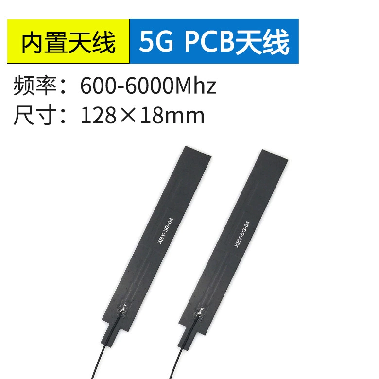 <b>5G/4G/3G/GSM内置PCB天线全</b>