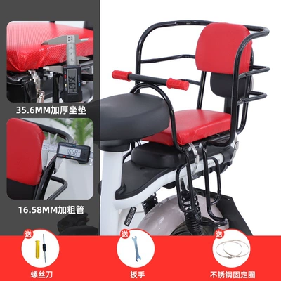 Seat Child Rear Seat Bicycle – Child seat shed - electric-vehicle-thickened-seat-cushion-thickened-thick-tube-semi-surround-red-default-item
