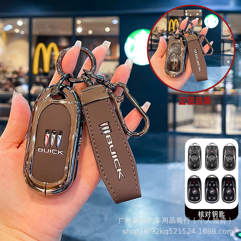 25新型ビュイックGL8 ES陸尊自動車のキーホルダーを適用します。|undefined