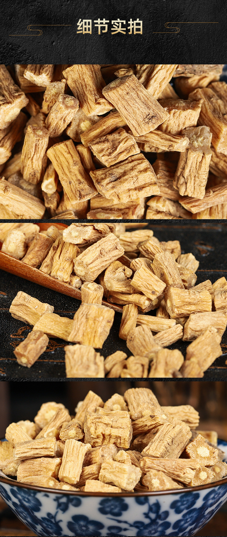 Dang Shen Slices (Codonopsis pilosula) — Gansu Dried Food Herb, Unsulfured, 500g specifications