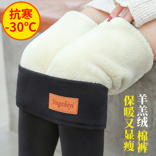 Lamb Fleece Leggings fleece-lined Thickened Women's Autumn and Winter All-match Extra-thick Warm Cotton Pants High Waist Slimming Plus Size One-piece