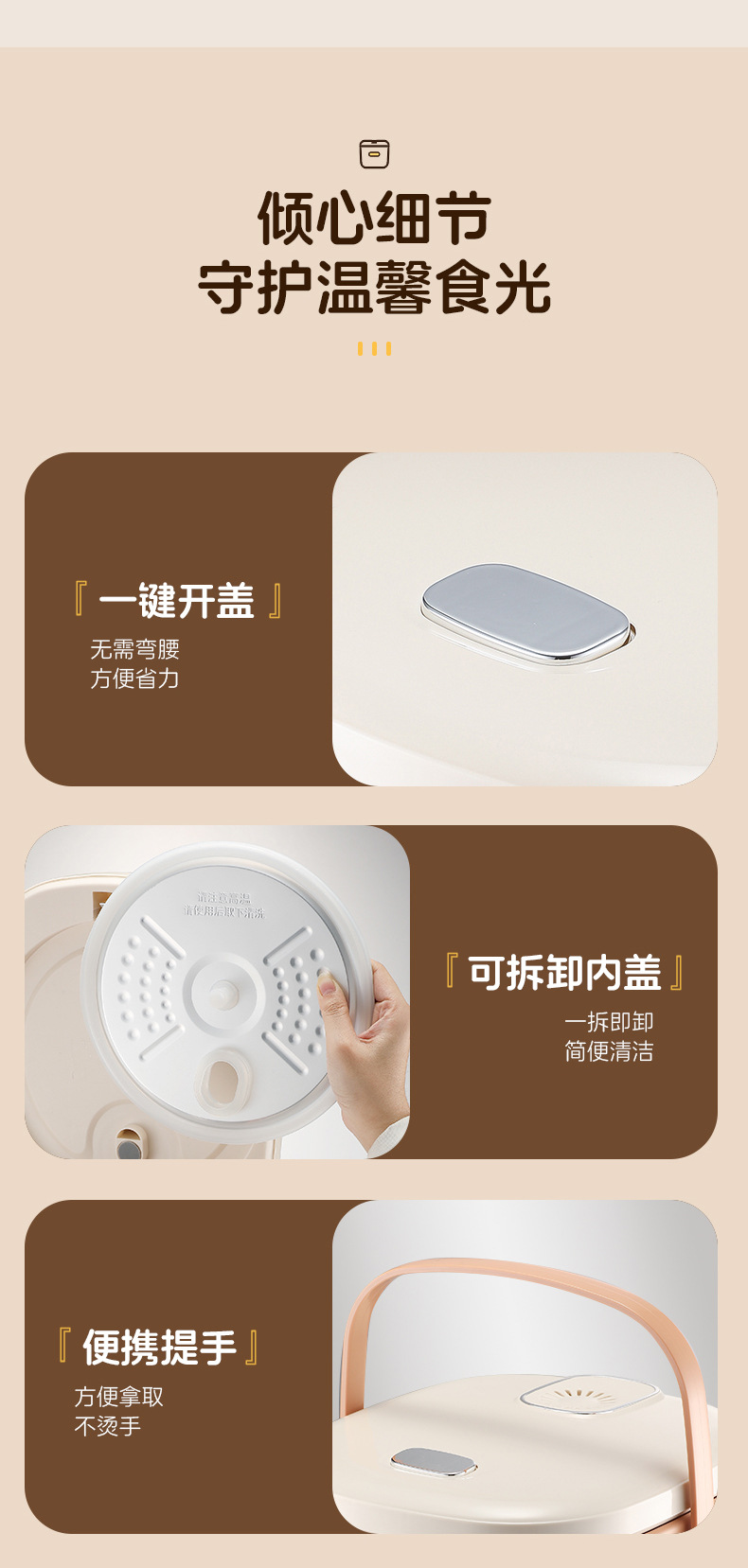 电饭煲_13.jpg