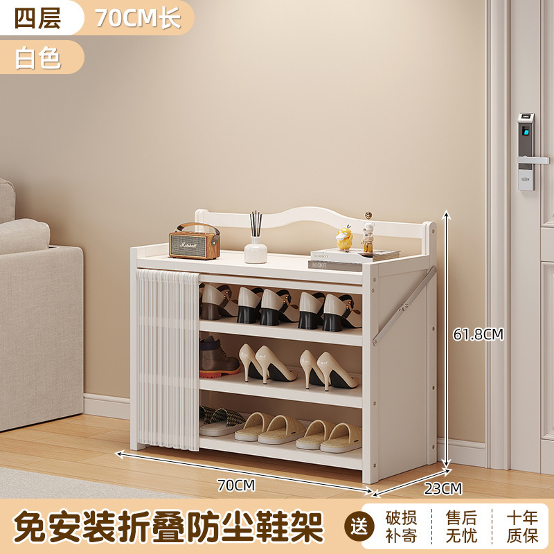 簡単な入戸防塵靴箱を取り付けないで靴棚を折って多層家庭の入り口で部屋を借りる靴棚|undefined
