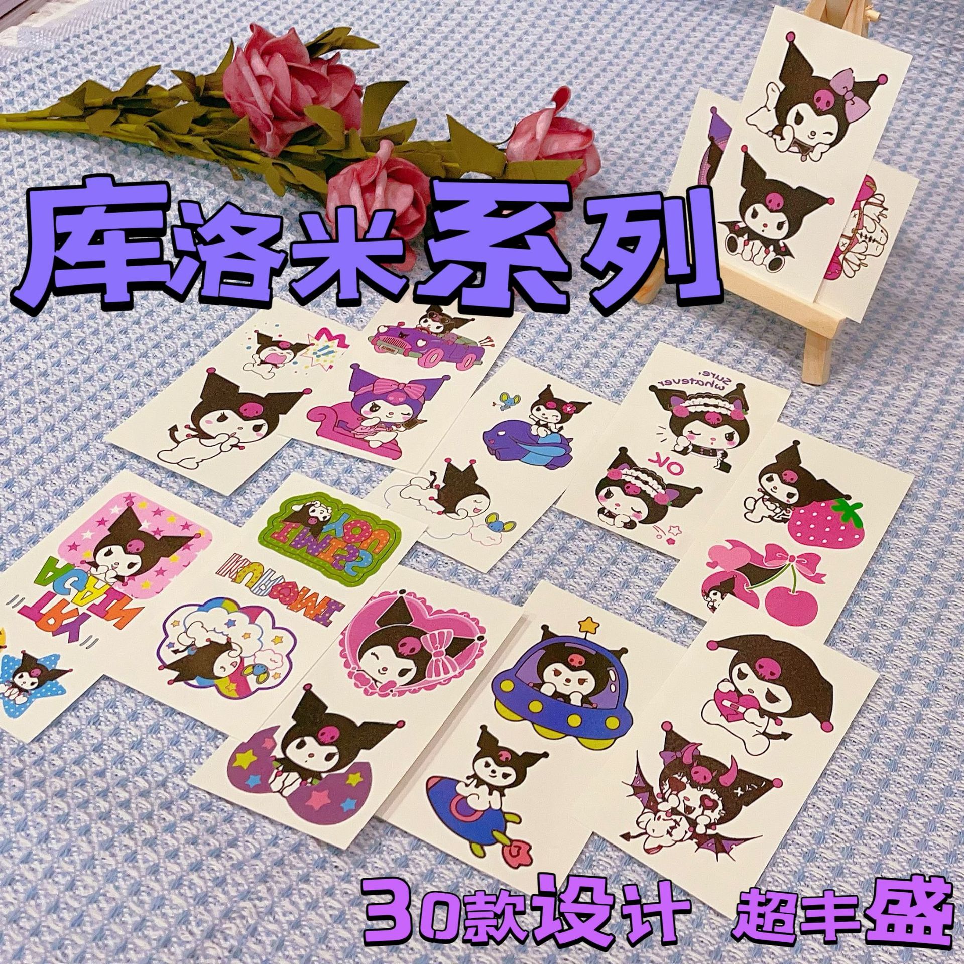 Children's cartoon ecological waterproof tattoo stickers