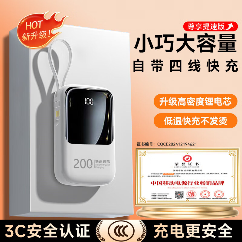 3C認証済み、飛行機に搭載可能、20000mAh、ケーブル付きパワーバンク、XiaomiおよびAppleに適した急速充電モバイル電源|undefined