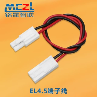 定制LED灯条驱动电源线灯具延长线新能源汽车线束间距4.5EL端子线