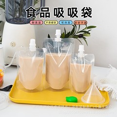 使い捨て透明吸口袋高温豆乳ミルクティー飲料ソース漢方薬包装袋商用販売分注