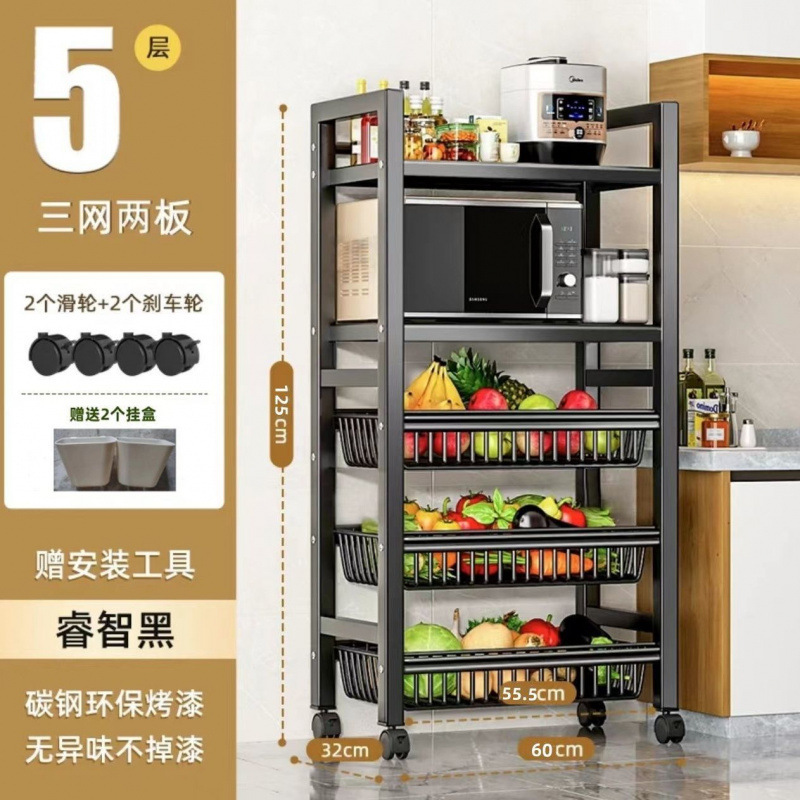 블랙 5단 3네트 2판 전자레인지 전용