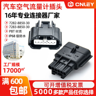 7283-8850-30/7282-8850-30�m���ծa܇ϵ��܇�՚�����Ӌ6�ײ��^