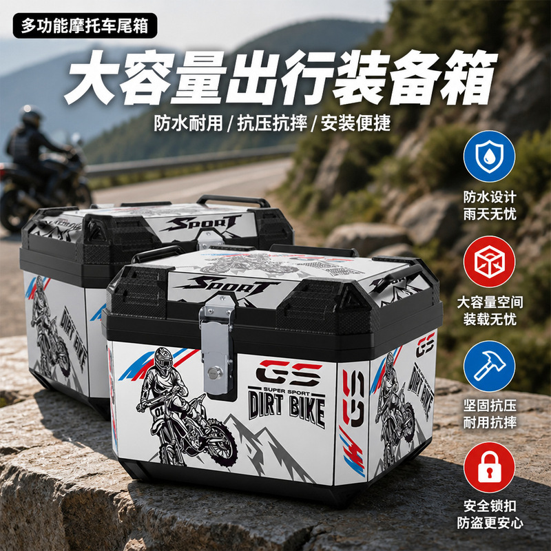 Motorcycle Trunk, Electric Vehicle Rear Trunk, Universal Scooter Trunk, Niu Multi-Style Large Capacity Battery Delivery Box