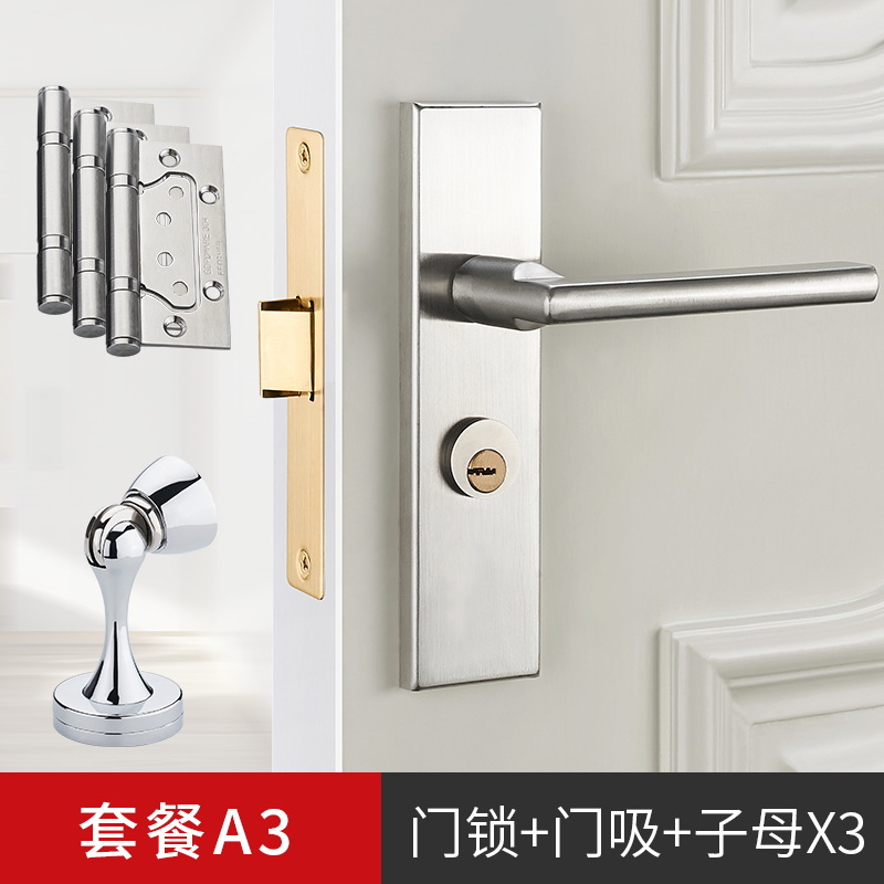 Cerradura de puerta de acero inoxidable del hogar mudo universal cerradura de puerta interior manija de la puerta hardware de la puerta cerradura de la puerta del dormitorio sola lengua