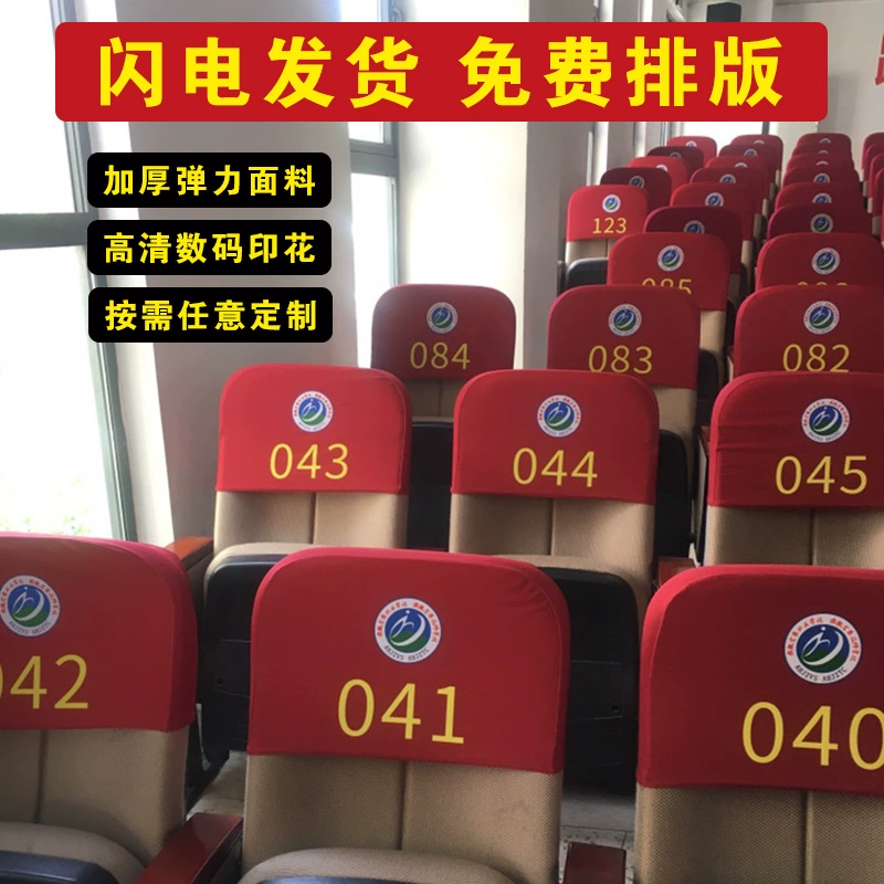 Индивидуальные чехлы на стулья для школьных стульев, кинотеатров, оперных театров, конференц-залов, лекционных аудиторий, спинки и капюшоны стульев, эластичные ткани на заказ.