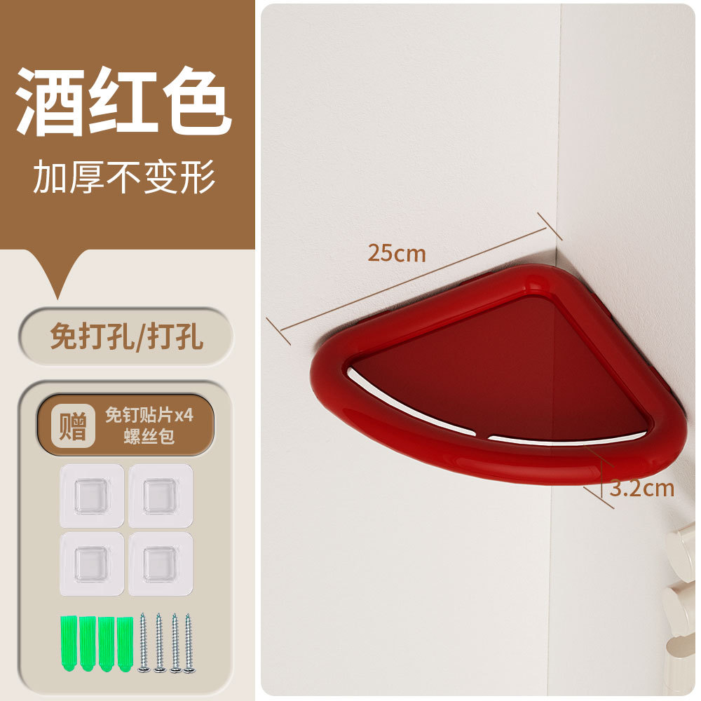 ドーパミンカラーの穴あけ不要多機能キッチン収納ラック、壁掛け式穴あけ不要リビング/バスルーム三角ラック