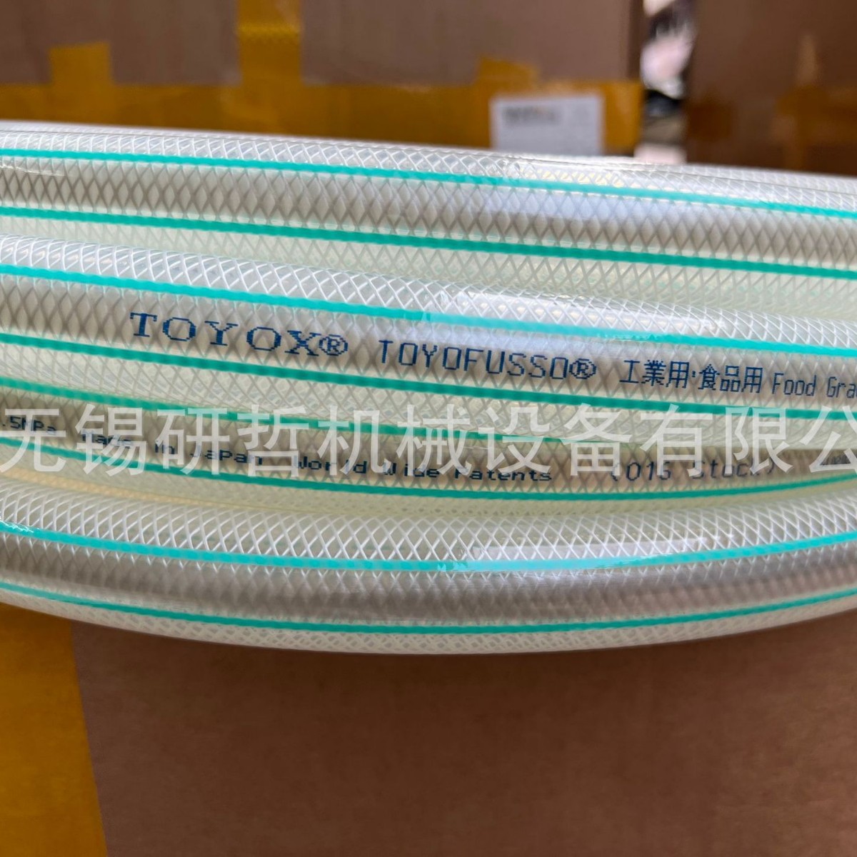 日本进口TOYOX食品管 药品耐酸碱管 牛奶用管 饮料水管氟树脂管FF