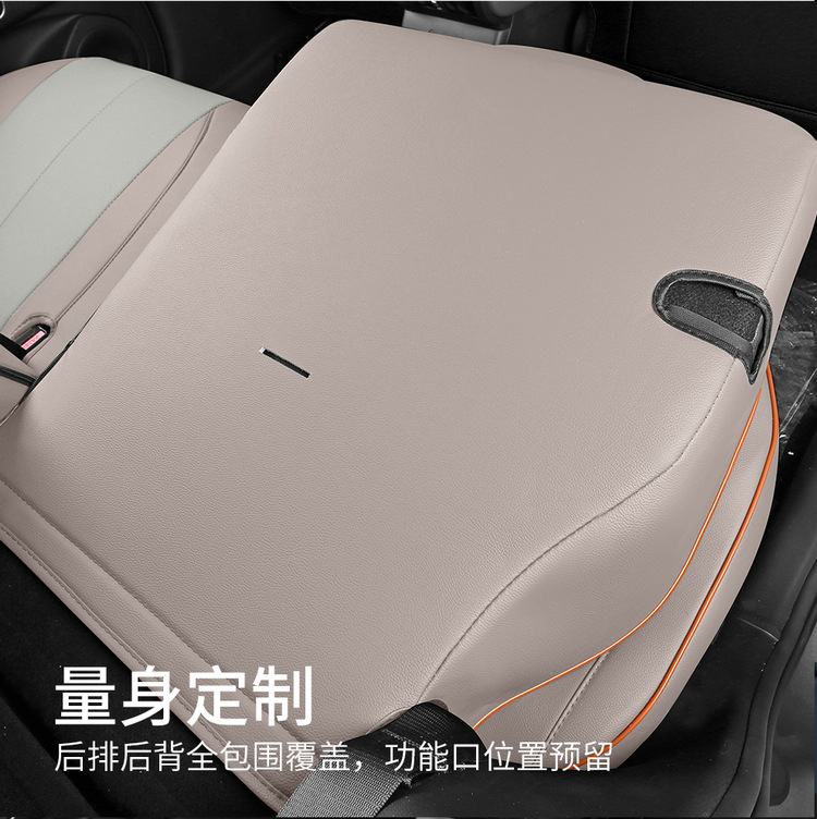 25 Byd Yuan Plus Smart Driving Version Special Car Seat Covers for All Seasons, Fully Surrounded Cushion Leather Breathable Seat Covers