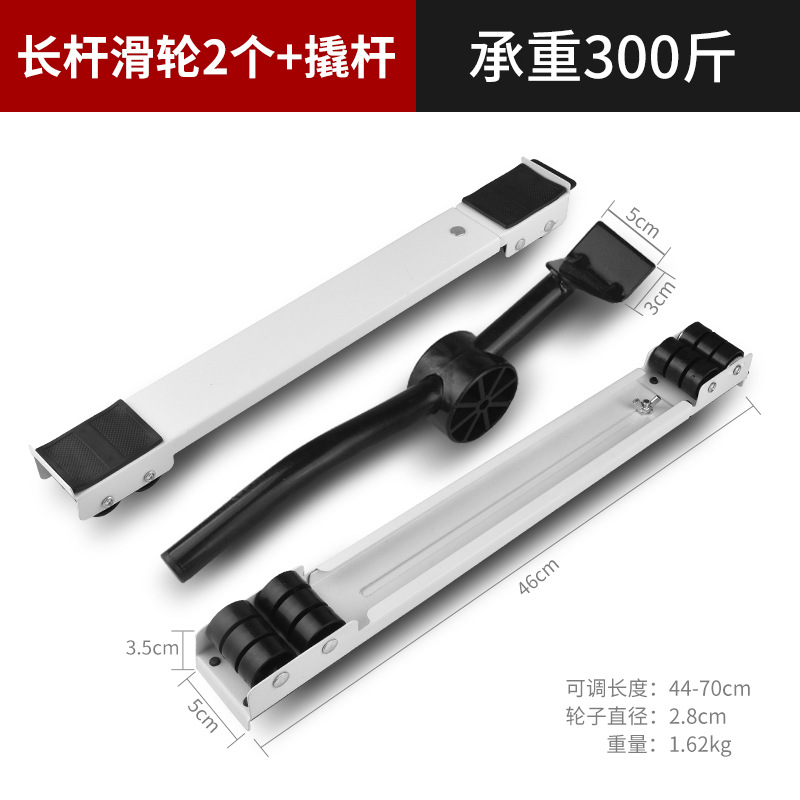 [방향] 흰색 장대 도르래 2개 + 쇠지렛대