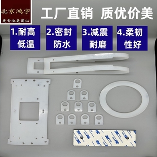 Ll Silicone Gasket Nitrile Rubber Processing Epdm Sealing Gasket Adhesive High Temperature Resistant Shock Absorption Epdm